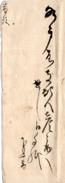 海 国 兵 談 / 筑波書店 / 古本、中古本、古書籍の通販は「日本 海 国 兵 談 / 筑波書店 / 古本、中古本、古書籍の通販は「日本