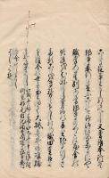 作事奉行考
