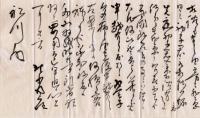 　北小路随光書状