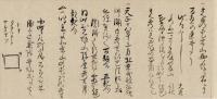 　玉 之 鍵