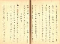 　ち り 麻