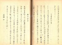 　ち り 麻