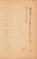 　上るり十二段