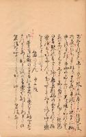 　上るり十二段