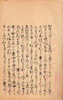 　上るり十二段