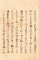 　源氏物語 う き ふ ね