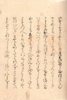　源氏物語 う き ふ ね