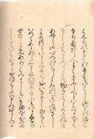 　源氏物語 う き ふ ね