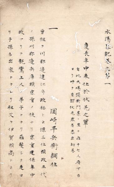 昭和41年 日本展望 1967 観光編、都市.産業編2分冊 昭和41年 日本展望 1967 観光編、都市.産業編2分冊 和 光 第