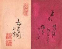 明治中期俳句同人「朔望社」月次秀句選集