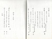 早苗のみけ