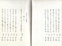 早苗のみけ
