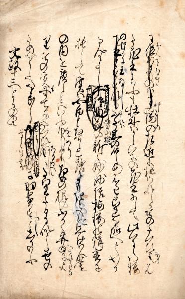 梅桜精霊 新新妙妙話 上 筑波書店 古本 中古本 古書籍の通販は 日本の古本屋 日本の古本屋 梅桜精霊 新新妙妙話 上 筑波書店 古本 中古本 古書籍の通販は 日本の古本屋 日本の古本屋