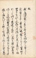 字 林 長 歌