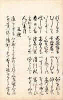 字 林 長 歌