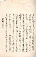 東野州聞書