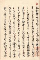 　浦 安 明 鏡