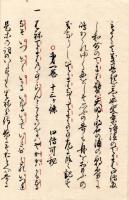 　浦 安 明 鏡