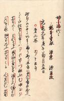 　浦 安 明 鏡