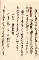 　浦 安 明 鏡