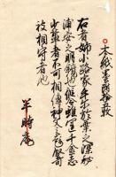 　浦 安 明 鏡