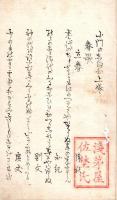 小門の汐干