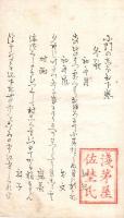 小門の汐干
