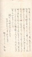 小門の汐干