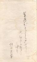 小門の汐干
