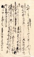 能囃子手付