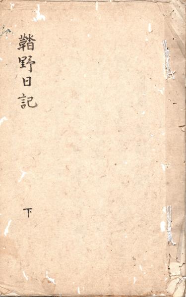 嘉永6年6月北アメリカ船参り / 筑波書店 / 古本、中古本、古書籍