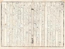 歯かため