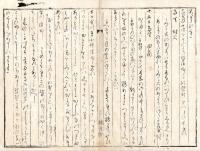 もゝ千鳥、弱鶏冠木、かたらひくさ、かつらのしつく