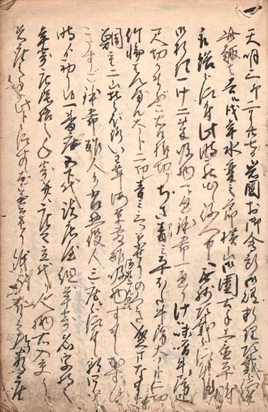 古書 怪書探訪 | 古書山 たかし |本 | 通販 | Amazon