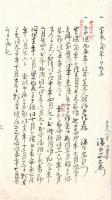明 細 記