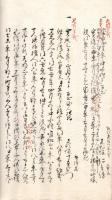 明 細 記