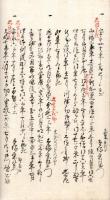 明 細 記