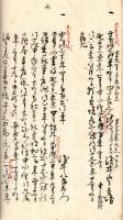 明 細 記