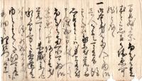 岡田淡路守書状