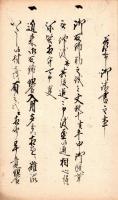 御取締筋被仰渡御請証文