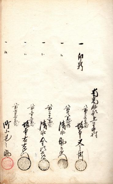 古書　『銀行簿記例題』大蔵省銀行課編纂　明治十二年刊　一冊 古書『銀行簿記例題』大蔵省銀行課編纂明治十二年刊一冊