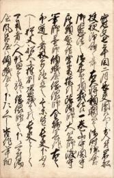 団左衛門状、御検地御請証文