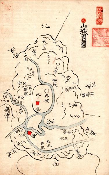 現代日本人名録上中下初版