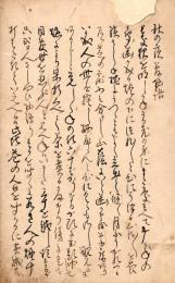 秋の夜夢物語