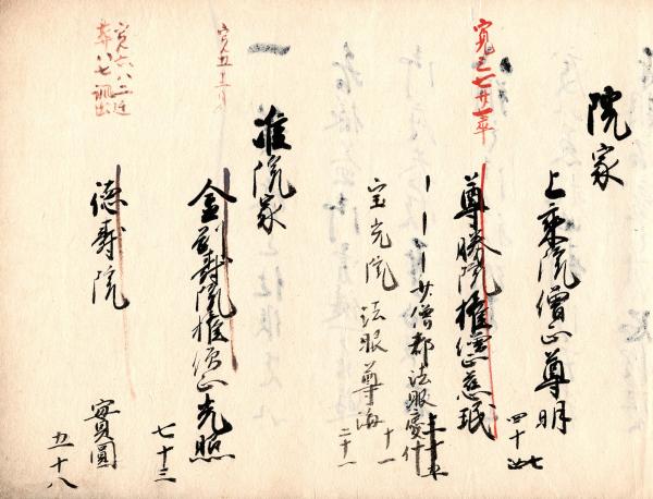 吉元式新しい姓名判断 : カバラ・タロットの観点 : 西洋同格姓名学