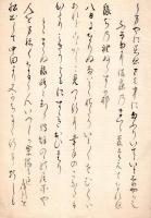 日光、ちあきのおほみとも