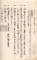 茶　湯
