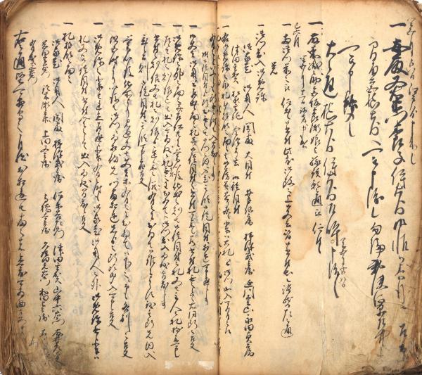 信濃国高島藩御用部屋被仰出留帳等 / 筑波書店 / 古本、中古本