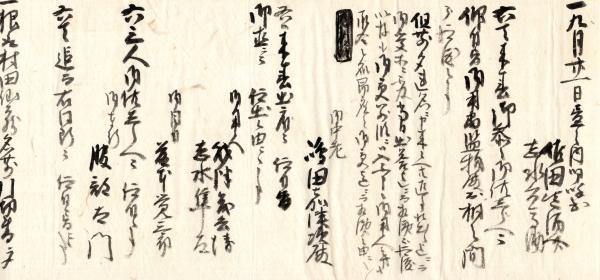 武門要鑑抄 欠本 / 筑波書店 / 古本、中古本、古書籍の通販は