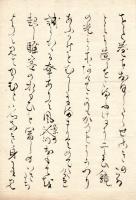 南塘四時之記